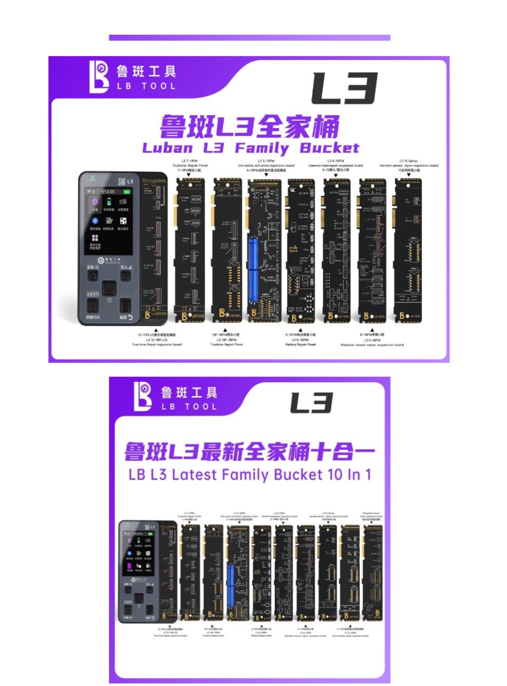 LB PROGRAMMER PRODUCTS