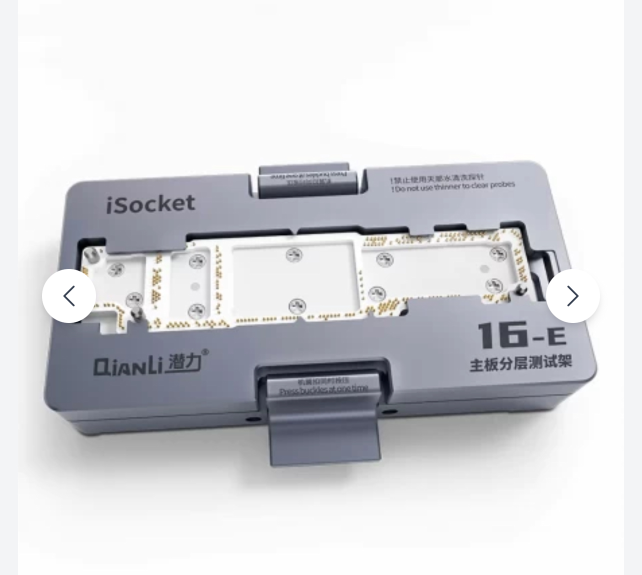 QianLi iSocket 16E Motherboard Layered Test Fixture for iPhone 16e