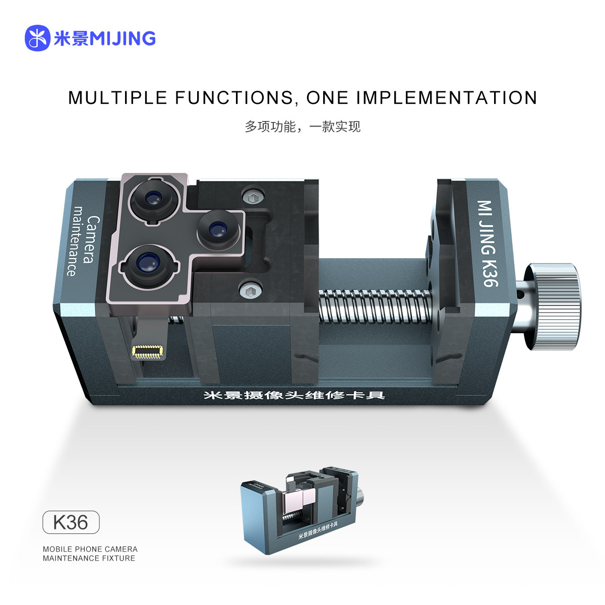 MIJING K36 Mobile phone camera clamp Model X-15PM