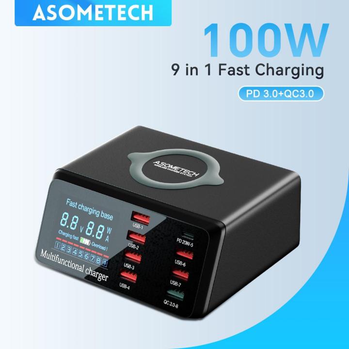 ASOMETECH 100W 8 Port USB Charger Staion With Wireless Charging,LED Digital