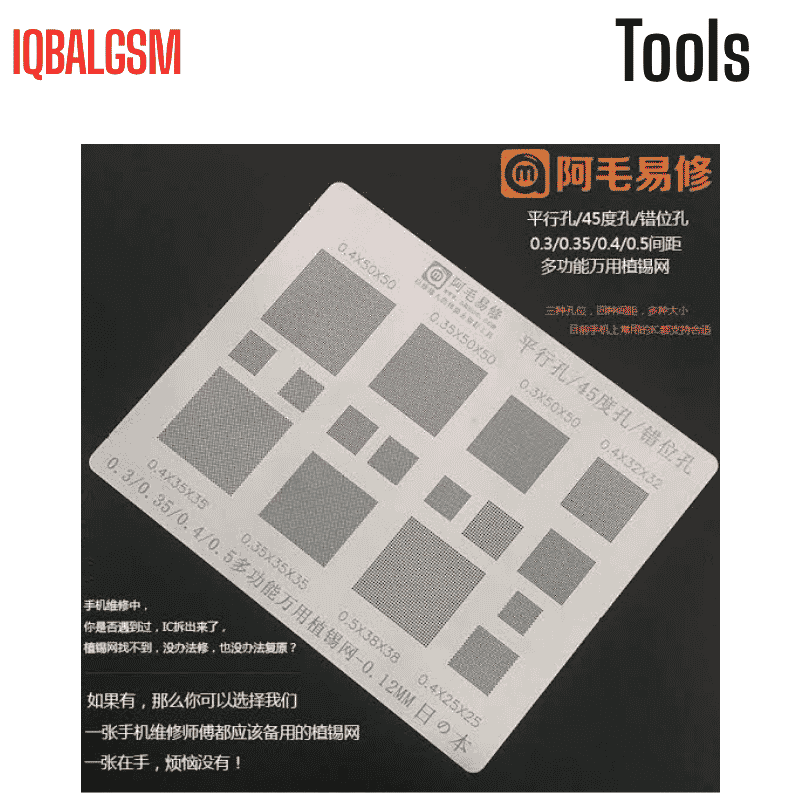 Amaoe Universal Stencil BGA ic Reballing Stencil 0.3 0.5mm