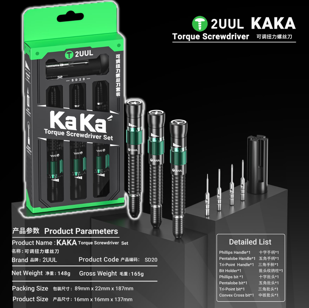 2uul KAKA Adjustable Torque Magnetic Screwdriver+ 3 handles and 5 tips for Mobile Phone Repair